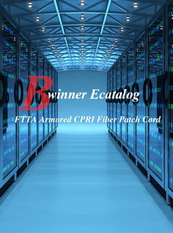 FTTA装甲CPRI光纤跳线