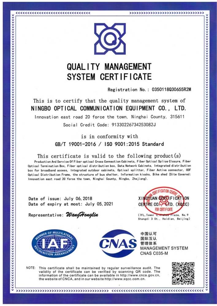 ISO9001.